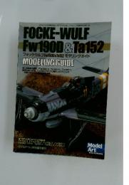 Model Art　FOCKE-WULF Fw 190D&Ta152　平成13年1月25日発行