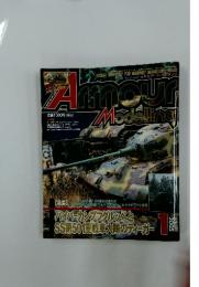 Armour Modeling　2005年1月号