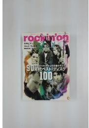 rockin'on　2006年　9月号