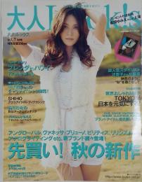 大人ルックス　VOｌ．7