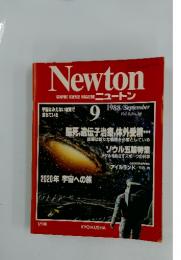 Newton　2020年宇宙への旅　1988年9月号