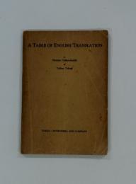 A TABLE OF ENGLISH TRANSLATION