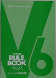 RULE BOOK　6