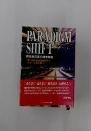 PARADIGML SHIFT