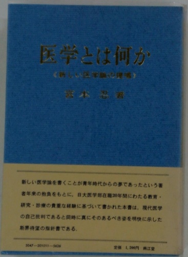 【税込?送料無料】 母と子の世界の伝記1 ヘレン・ケラー くらやみのせかいにうち 読み物一般