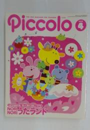 Piccolo　2002年4月号