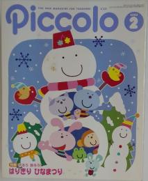 Piccolo　2003年2月号