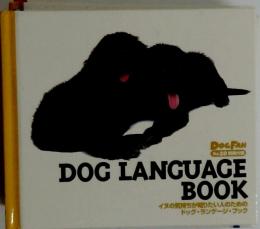 DOG　　LANGUAGE　BOOK　No.20