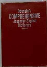 COMPREHENSIVE Japanese-English Dictionary