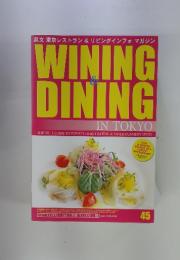 WINING　＆ DINING IN TOKYO　45