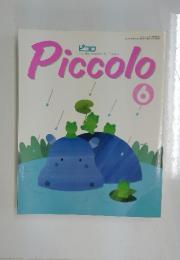 Piccolo　1993年6月号