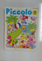 Piccolo　2001年7月号