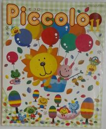 Piccolo　2000年11月号