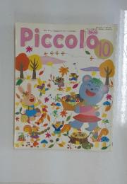 Piccolo　1998年10月号