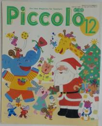 Piccolo　12　1998年12月1日号