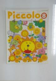 Piccolo　8月号