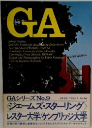 GA　GA シリーズ No.9