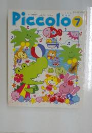 Piccolo　2001年　7月号