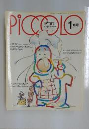 PICCOLO　1991年1月号