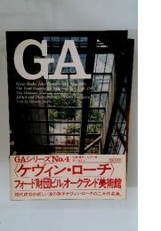 GAシリーズ　No.4
