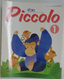 Piccolo　1994年1月号