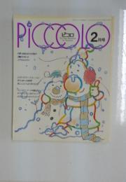 PICCOLO　2月号