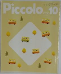 Piccolo　10