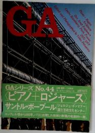 GAシリーズ No.44
