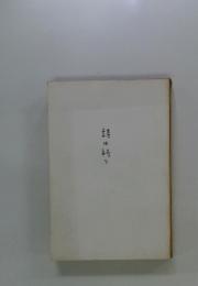 詩は折り