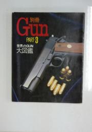 Gun　PART-3 世界のGUN 大図鑑