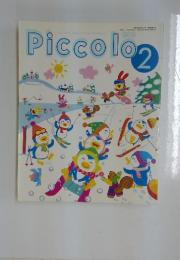 Piccolo　1999年2月号