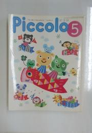 Piccolo　1999年5月号