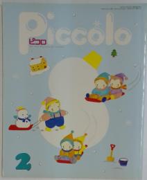 Piccolo　2月号