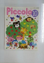 Piccolo　1999年10月号