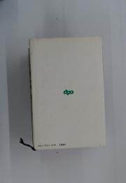 ＤＰＣ