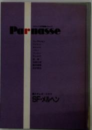 Parnasse　ステレオ・ドラマ SF・メルヘン