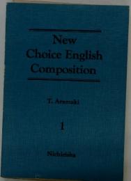 New Choice English Composition