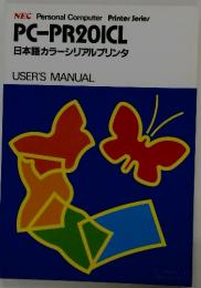 PC-PR201CL　日本語カラーシリアルプリンタ