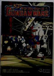 ＳＤガンダムウォーズ