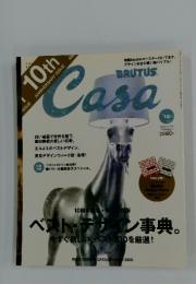 Brutus Casa　2008年12月号