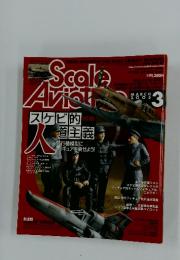 Scale AIRCRAFT　2005年3月号