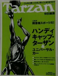 Tarzan　2004年1月号