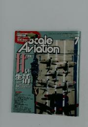 Scale Aviation　2004年7月号