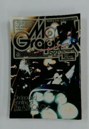 Model Graphix　2003年1月号