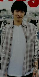 bridge　2010年10月号