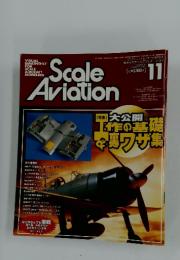 Scale Aviation　2003年11月号