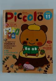 Piccolo　2009年11月号