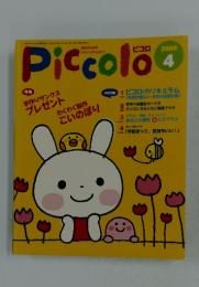 Piccolo　2009年4月号