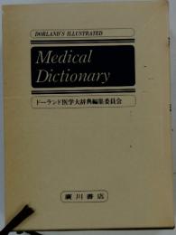 Medical Dictionary
