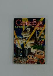 Comic Box 9　ふくやまけいご